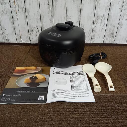 2WAY仕様 2.2L 調理モード6種類 (圧力/炊飯/発酵/無水/鍋/スロー調理) 電気圧力鍋 予約・保温機能 60種レシピブック付き [山善] ブラック YPCB-M220(B) 2021年製