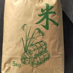 【もち米無農薬】令和6年産30キロ ２袋限定