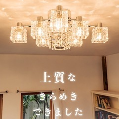 引掛シーリングガラスシャンデリア