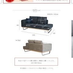 ソファの画像