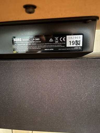 KORG 電子ピアノ