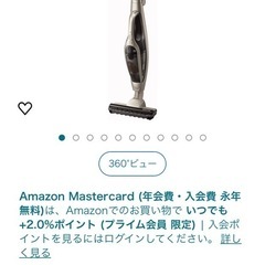 日立 掃除機 コードレス スティッククリーナー 自立構造 自走式...