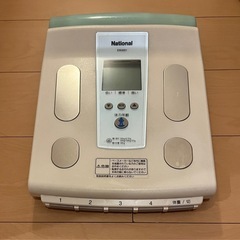 National体脂肪計