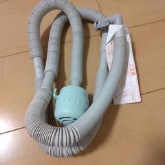 洗濯機　風呂水の給水ホース