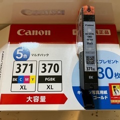 プリンター　Canon　純正インク(371)