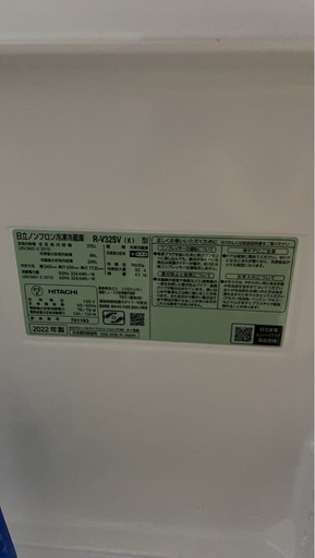 お話し中　
日立　冷蔵庫　今年の4月新品購入