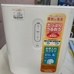 スチーム式加湿器　トウシバ　TOSHIBA　東芝　KA-W45　...