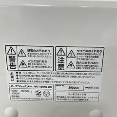 OVEN TOASTER オーブントースター PPIT-TS1000-WH J0487YGの画像