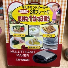 新品便利セット