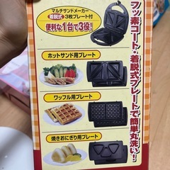 新品便利セットの画像