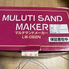 新品便利セットの画像