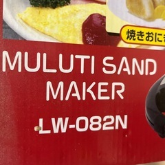 新品便利セットの画像