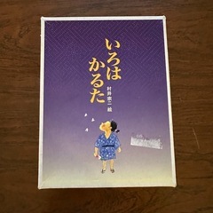 いろはかるた