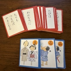 いろはかるたの画像
