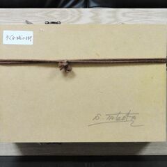 舘岡すみえ シャドーボックス 「夕ぐれ時の街」 額装付き 絵画 3Dアート 美術品 札幌市 中央区 南12条の画像
