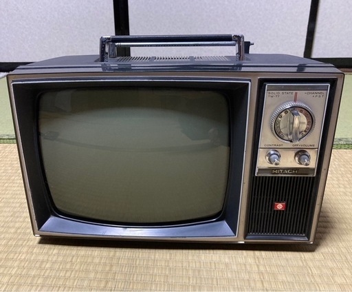 昭和レトロ　日立solid stage tw-77 トランジスターTV