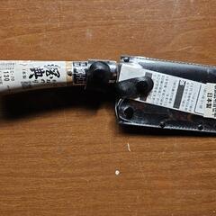 腰鉈　海老鉈　鉈　ナタ　鋼典　C-70　【未使用品】