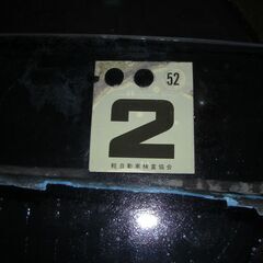 ３６０ｃｃ規格？　軽自動車　フロントガラス　Ｎ？　Ｚ？の画像