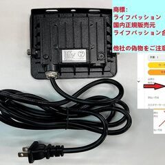 新品たくさん在庫　【10W 投光器 IP66】1.8コード PSE認証 正規品 昼光色 1200LM 6500K 100w相当 IP66防水 120°広角 100V対応 ワークライト 工事用の画像