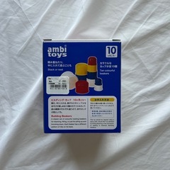 ★新品　おもちゃ　ビルディング・カップの画像