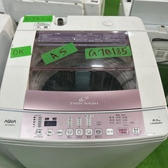 ご来店時、ガンお値引き‼️AQUA(アクア) 2017年製 8.0kg 洗濯機🎉