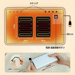 電気毛布　新品　電気毛布 ブランケット USBブランケット 電気ひざ掛け 80*130cm 電気 毛布 あったか 冷え症 足元 寒さ対策 春秋 車 オフィス キャンプ ホット ヒーター おしゃれ 暖房器具 3段階温度調節 USB給電 プレセット 父親 母親 両の画像