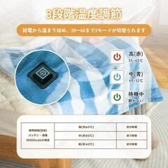 電気毛布　新品　電気毛布 ブランケット USBブランケット 電気ひざ掛け 80*130cm 電気 毛布 あったか 冷え症 足元 寒さ対策 春秋 車 オフィス キャンプ ホット ヒーター おしゃれ 暖房器具 3段階温度調節 USB給電 プレセット 父親 母親 両の画像