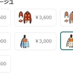 電気毛布　新品　電気毛布 ブランケット USBブランケット 電気ひざ掛け 80*130cm 電気 毛布 あったか 冷え症 足元 寒さ対策 春秋 車 オフィス キャンプ ホット ヒーター おしゃれ 暖房器具 3段階温度調節 USB給電 プレセット 父親 母親 両の画像