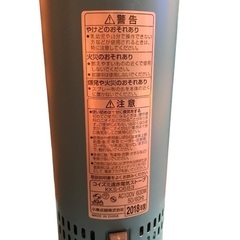 遠赤外線ストーブ KOIZUMI KKS-0683/A BLUE クーピーの画像