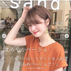 ショートカットチェックモデル探してます😭