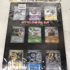 【909】ポケモンカードゲーム プレミアムシート2008