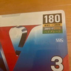 未開封SONY VHSビデオカセットテープ 180分×3の画像