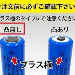 18650-2000mah　新品たくさん在庫　　充電電池 リチウム電池の画像