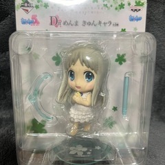 一番くじ【あの花】★めんま★きゅんキャラ(未開封)