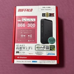 Wi-Fiルーター