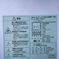 レトロかわいい冷蔵庫  の画像