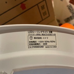 シーリングライトの画像