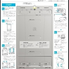 【定価¥67,650】カルテック ターンドケイ 壁掛け 空気清浄機 KL-W01 KALTECH TURNED K  8畳 光触媒除菌 除菌 脱臭機 活性炭フィルター KL-W01の画像