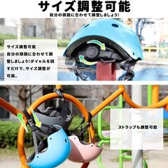  新品たくさん在庫　水色　ピンク　　Cemoy自転車 ヘルメット 大人 男性 女性 子供 メンズ レディース 兼用 高通気性 サイクリングヘルメットの画像