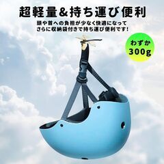  新品たくさん在庫　水色　ピンク　　Cemoy自転車 ヘルメット 大人 男性 女性 子供 メンズ レディース 兼用 高通気性 サイクリングヘルメットの画像