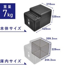 ベルソス VS-CB012 12L 車載対応冷凍冷蔵庫