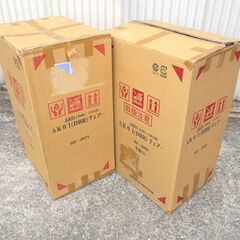 配達先決定🚚　無料配達します🚚未開封🌟新品💖定価4万円💖4脚セット💖ダイニングチェア💖の画像