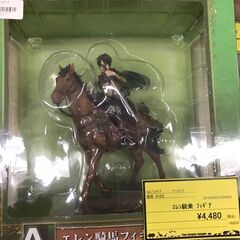 進撃の巨人　エレン騎乗　フィギュア　一番くじ　A賞　アニメ　フィ...