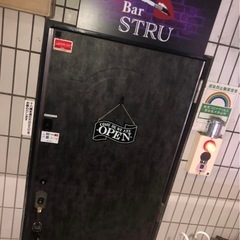 BAR STRU バーのスタッフ募集！性別不問、未経験も大歓迎👌の画像