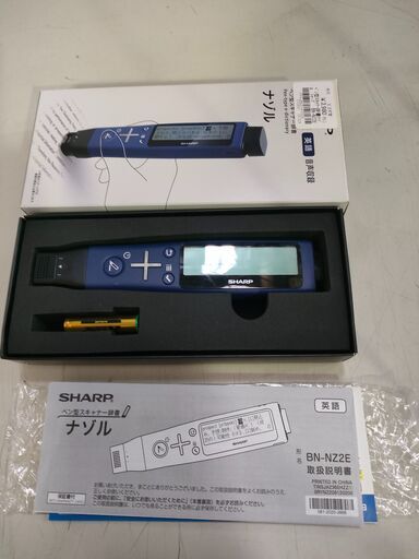 ペン型スキャナー辞書ナゾル　SHARP　シャープ　BN-NZ2E