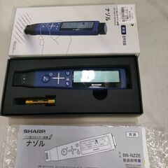 ペン型スキャナー辞書ナゾル　SHARP　シャープ　BN-NZ2E