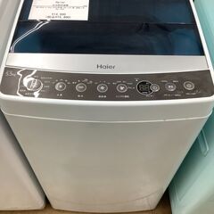 【トレファク花小金井店】Haier/5.5kg/2018年製/保証付き/全自動洗濯機/中古洗濯機/格安洗濯機/武蔵野市/小平市/小金井市/国分寺市/杉並区