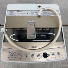 Haier 5.5kg 全自動洗濯機 2020年製 JW-C55D-N シャンパンゴールド ハイアールの画像