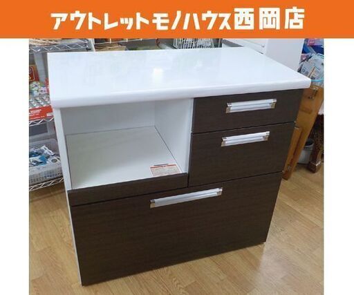 ミドルレンジボード エナメル天板 ダークブラウン 幅90㎝ キッチンカウンター 食器棚 こげ茶　西岡店