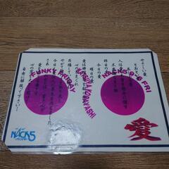 ＮＡＣＫ５ステッカー